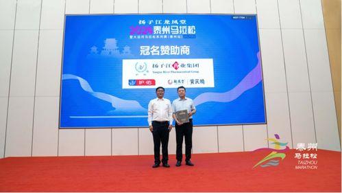 扬子江药业爆料新闻报道,揭开行业黑幕,揭秘药品安全真相 第1张 扬子江药业爆料新闻报道,揭开行业黑幕,揭秘药品安全真相 第1张