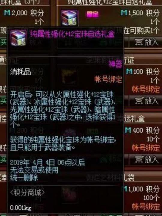 春节宝珠爆料视频大全集,揭秘精彩瞬间与幕后故事  第1张