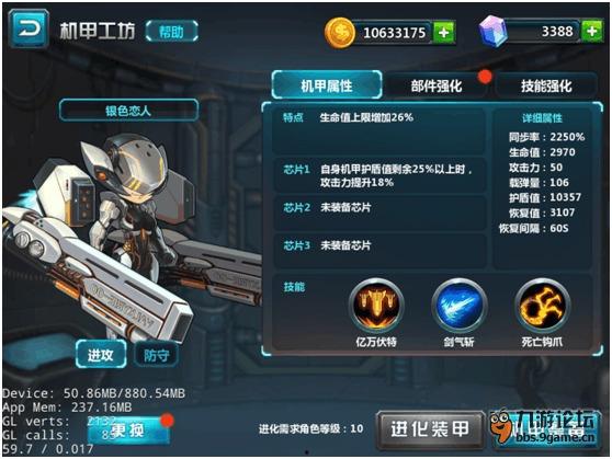 工坊机甲爆料怎么做视频,揭秘视频制作攻略与技巧 第1张 工坊机甲爆料怎么做视频,揭秘视频制作攻略与技巧 第1张