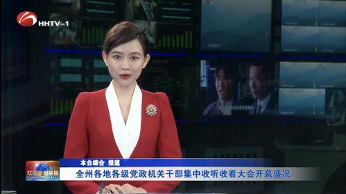 红河新闻联播爆料热线,聚焦民生热点，倾听百姓心声  第2张