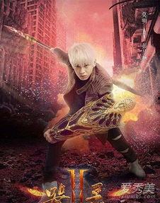 器灵第二季在线观看,神秘力量觉醒，探寻未知世界  第3张