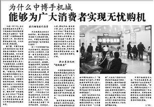 漳州最新事件爆料新闻,揭秘XX真相，引发社会广泛关注  第3张