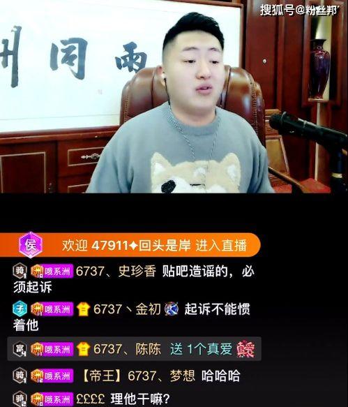 羊村最新爆料事件视频大全,事件视频大全揭秘真相 第2张 羊村最新爆料事件视频大全,事件视频大全揭秘真相 第2张