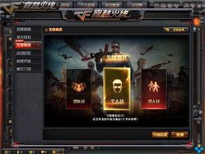 cf体验服最新爆料直播,直播揭秘神秘武器与全新玩法